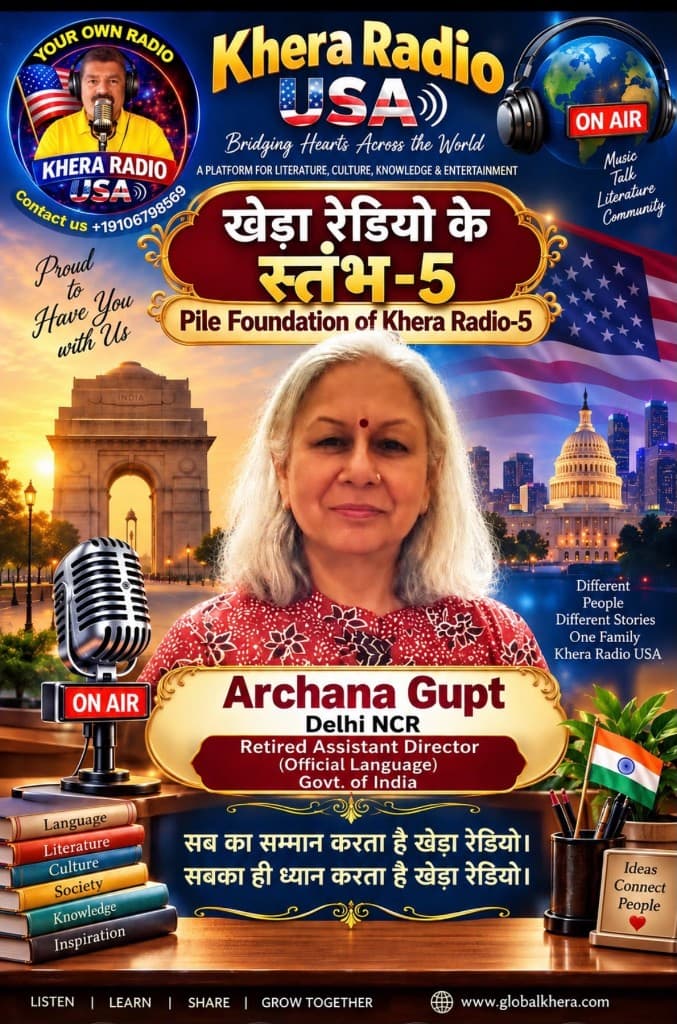 Archana Gupt — Pillar 5 of Khera Radio