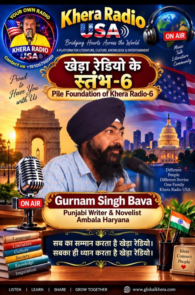 Gurnam Singh Bava — Pillar 6 of Khera Radio