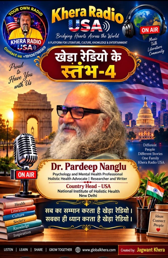 Dr. Pardeep Nanglu — Pillar 4 of Khera Radio