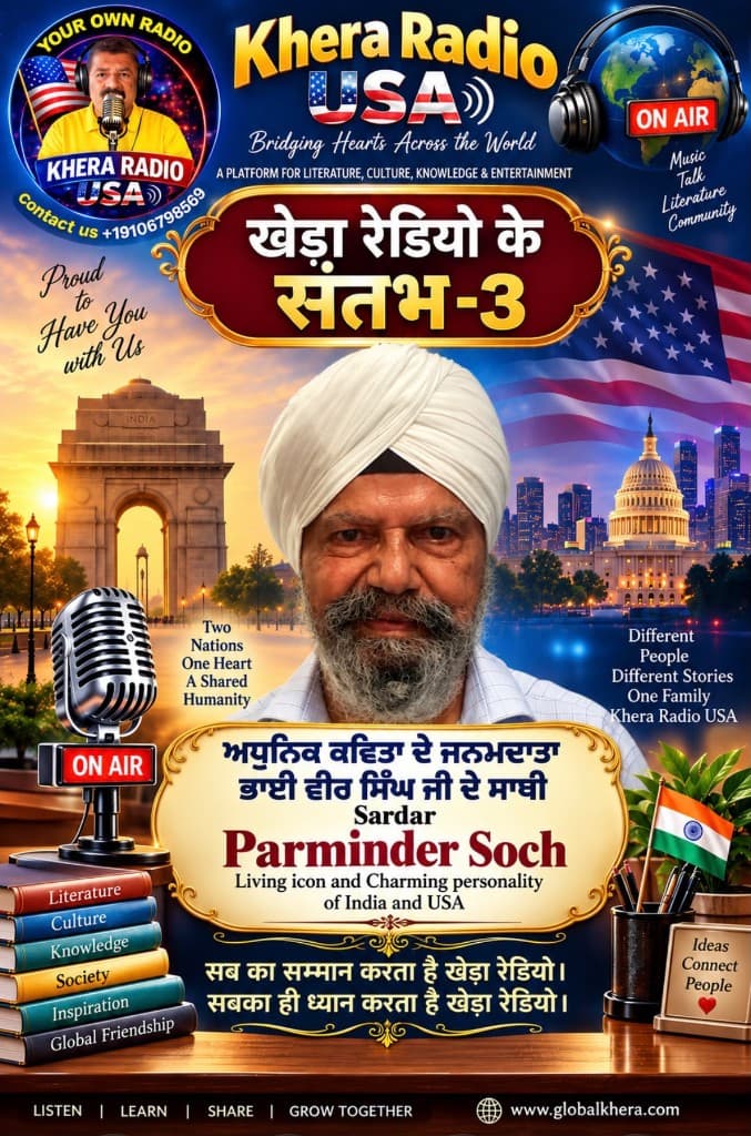 Sardar Parminder Soch — Pillar 3 of Khera Radio