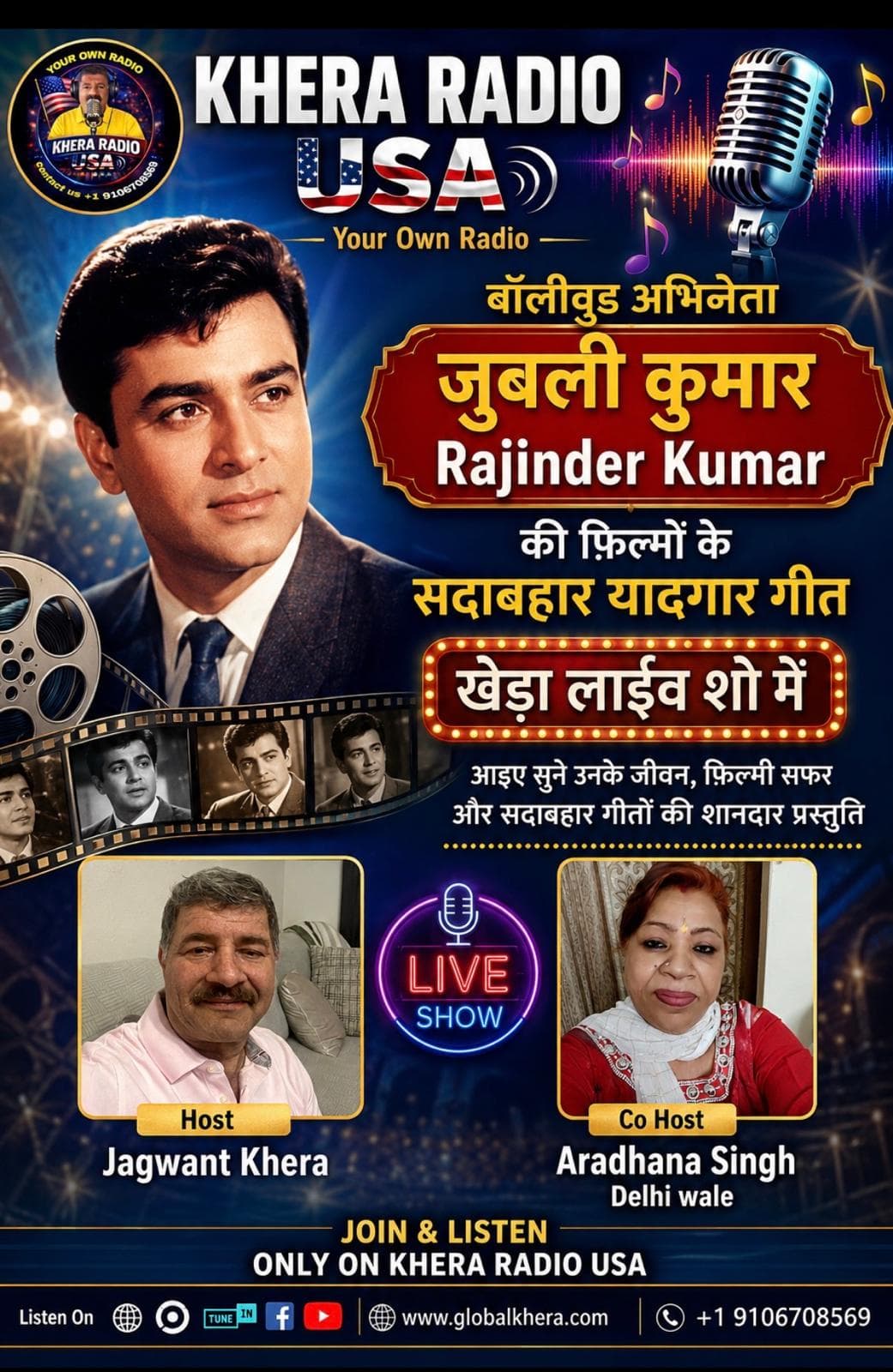 101.- RAJINDER KUMAR'S FILM'S SONG podcast cover