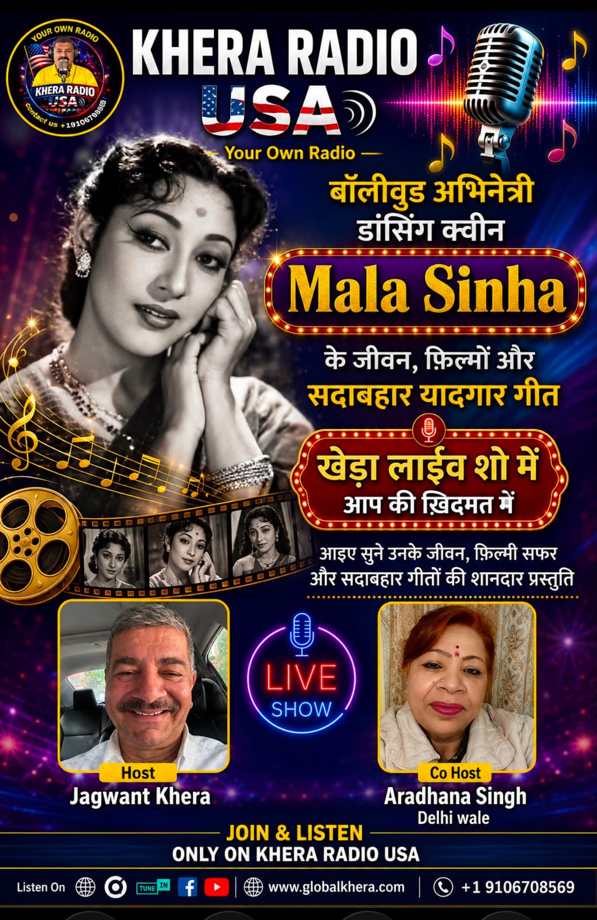 103.- MALA SINHA- LIFE AND FILMS podcast cover