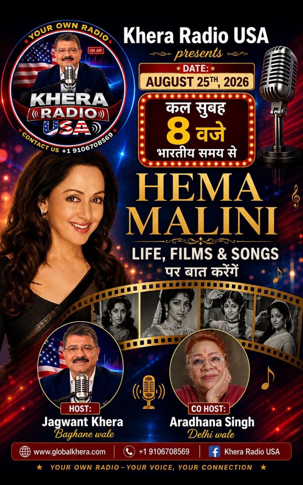 109.- HEMA MALINI LIFE, FILMS AND SONGS podcast cover