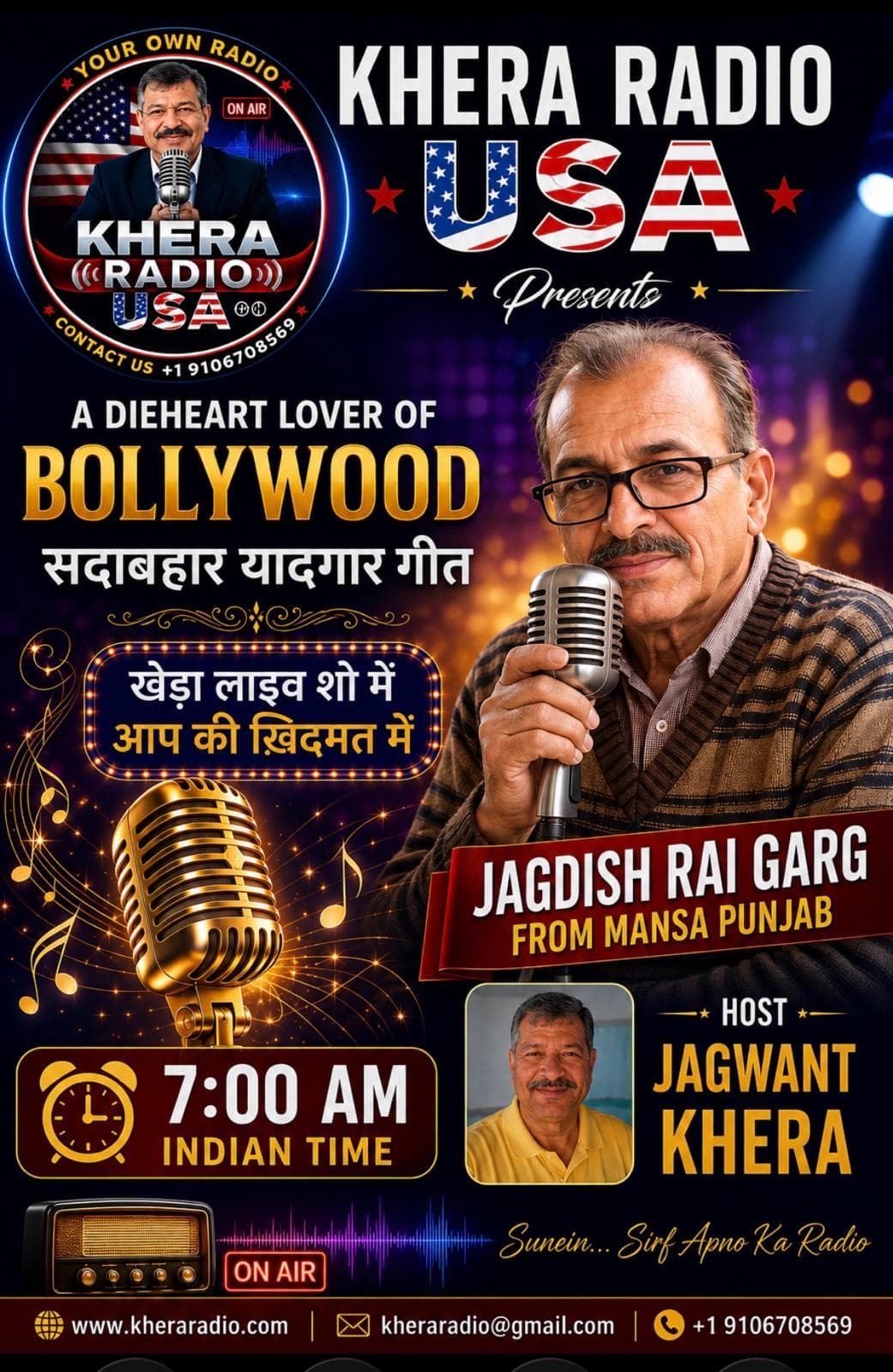 112.-JAGDISH RAI GARG'S SONG PART - 2 podcast cover