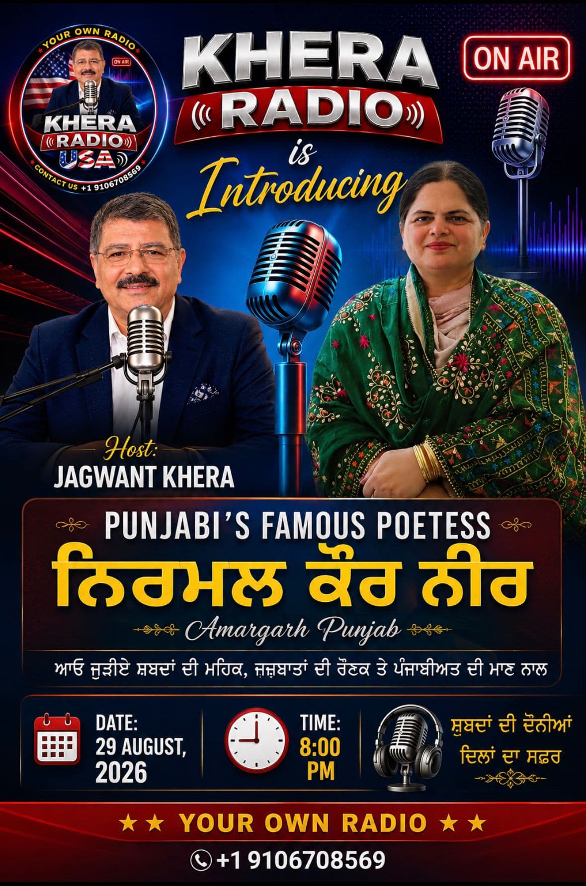 123.-PUNJAB, PUNJABI TE PUNJABIAT DI SACHI BETI-NIRMAL KAUR NEER podcast cover