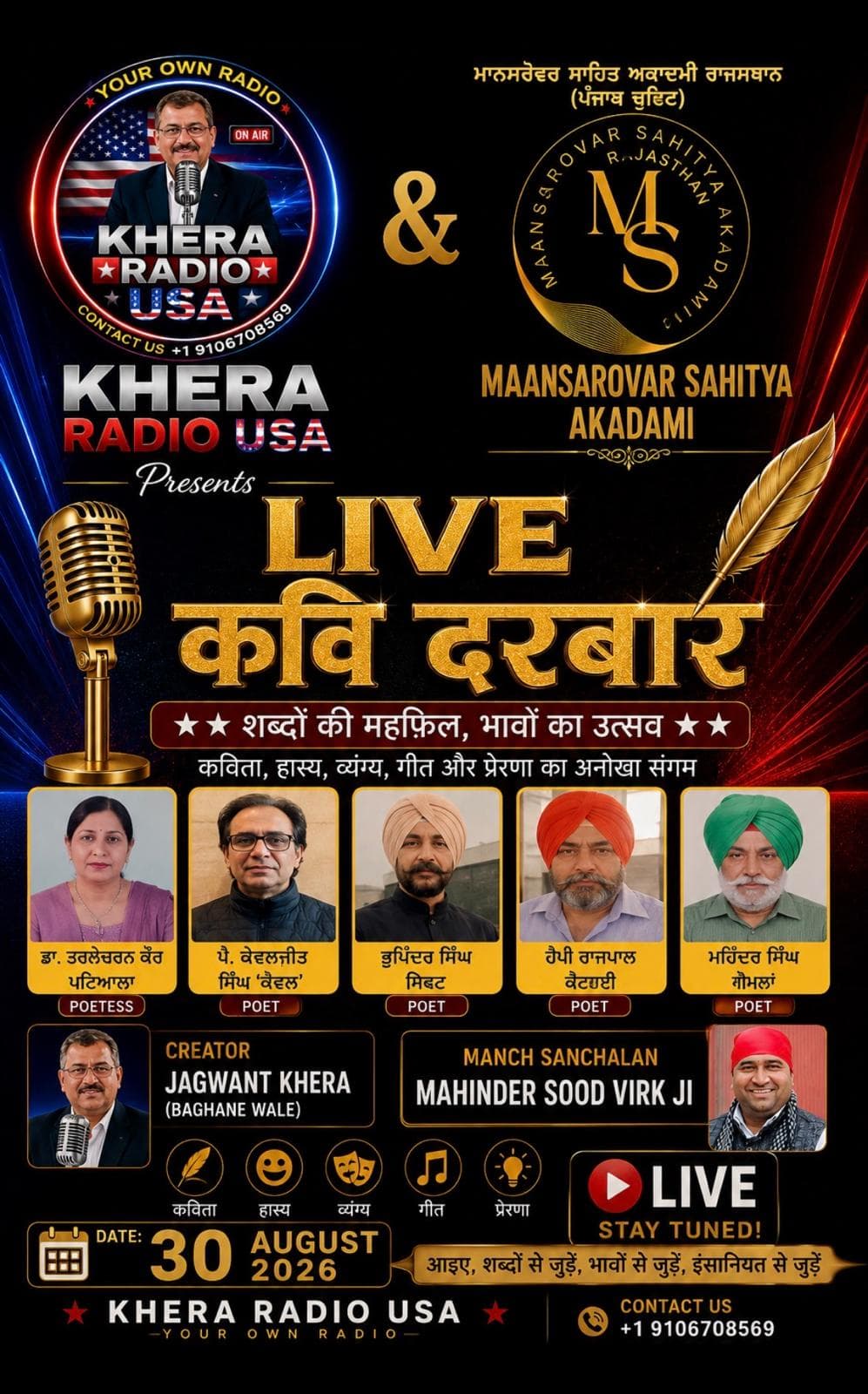 126.- ON LINE KAVI DARBAR podcast cover