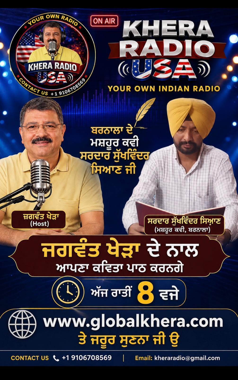 127.- SUKHWINDER SIYAN-INTERVIEW AND POETRY podcast cover