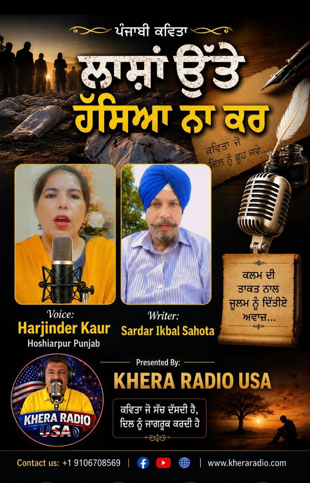 131.-IKBAL SAHOTA'S SONG-SINGER-HARJINDER KAUR HOSHIARPUR podcast cover