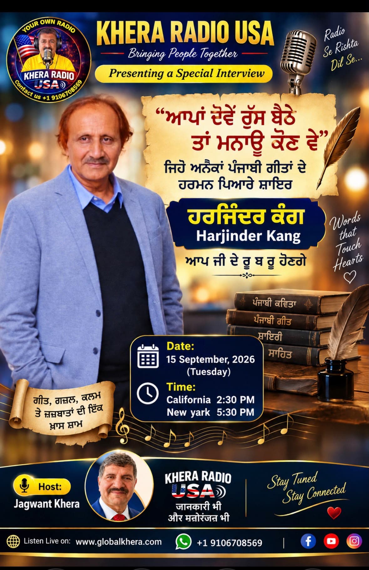 153.- HARJINDER KANG'S INTERVIEW cover art
