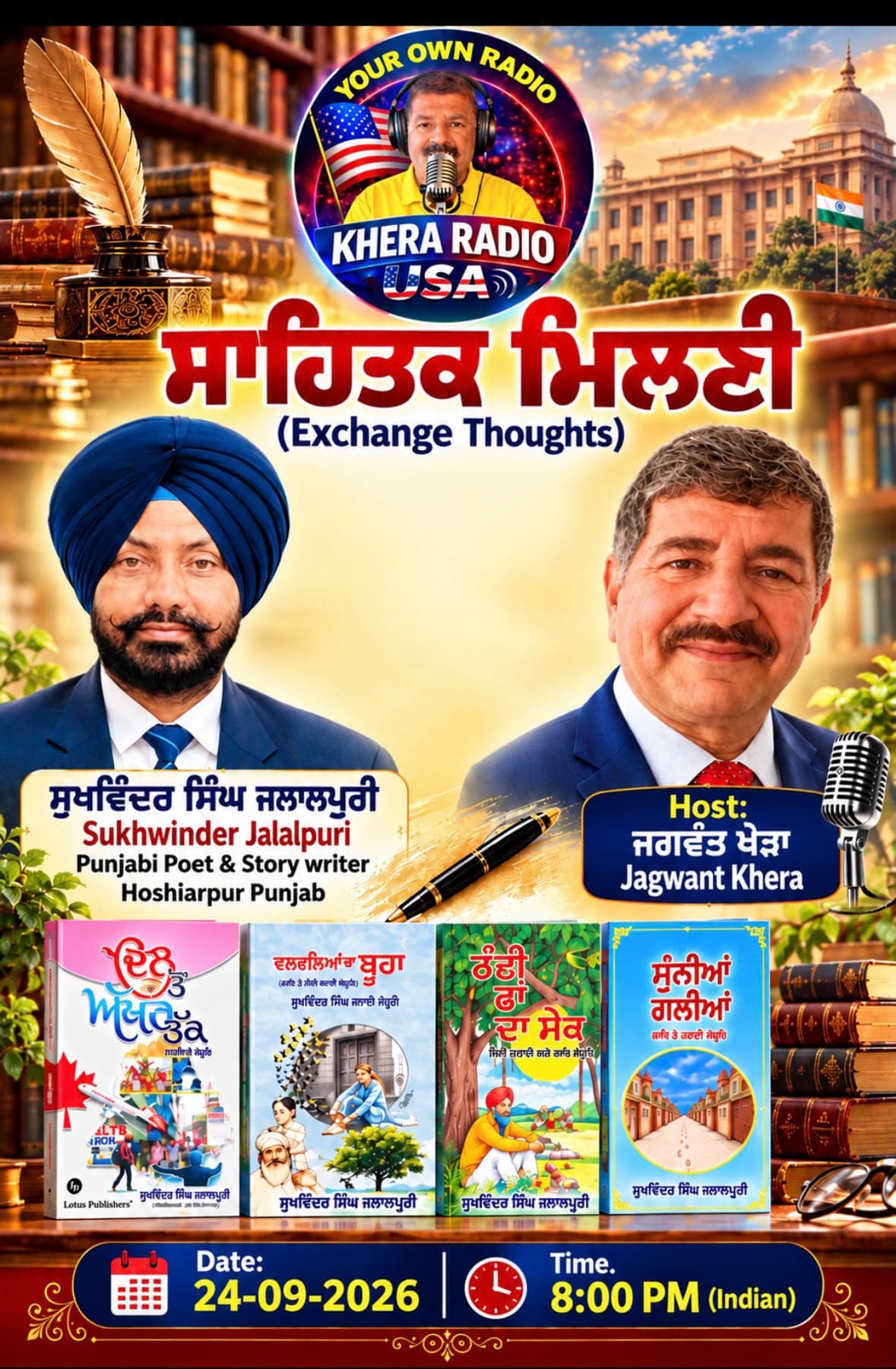155.-SUKHWINDER JALALPURI'S INTERVIEW podcast cover