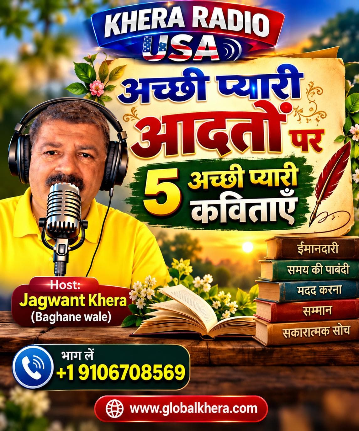198.- अच्छी प्यारी आदतों के बारे में 5 अच्छी प्यारी कविताएँ- FIVE POEMS ABOUT HABITS cover art
