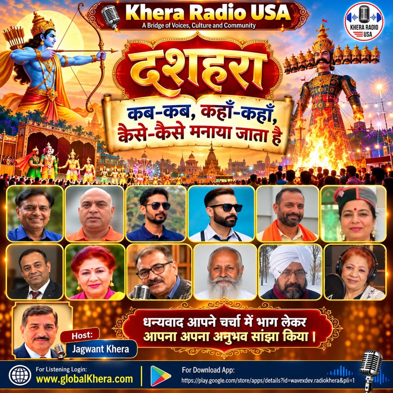 213.-DUSSHERA WHY, HOW, WHEN CELEBRATE cover art