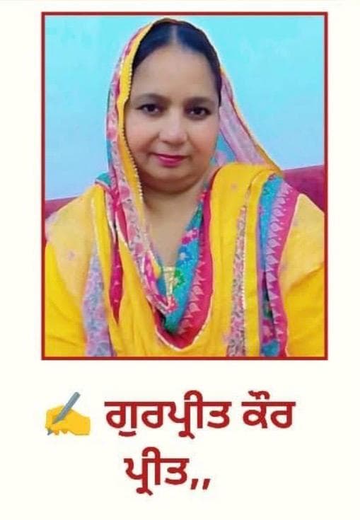 0019.-INTERVIEW WITH PREET BATHINDA cover art