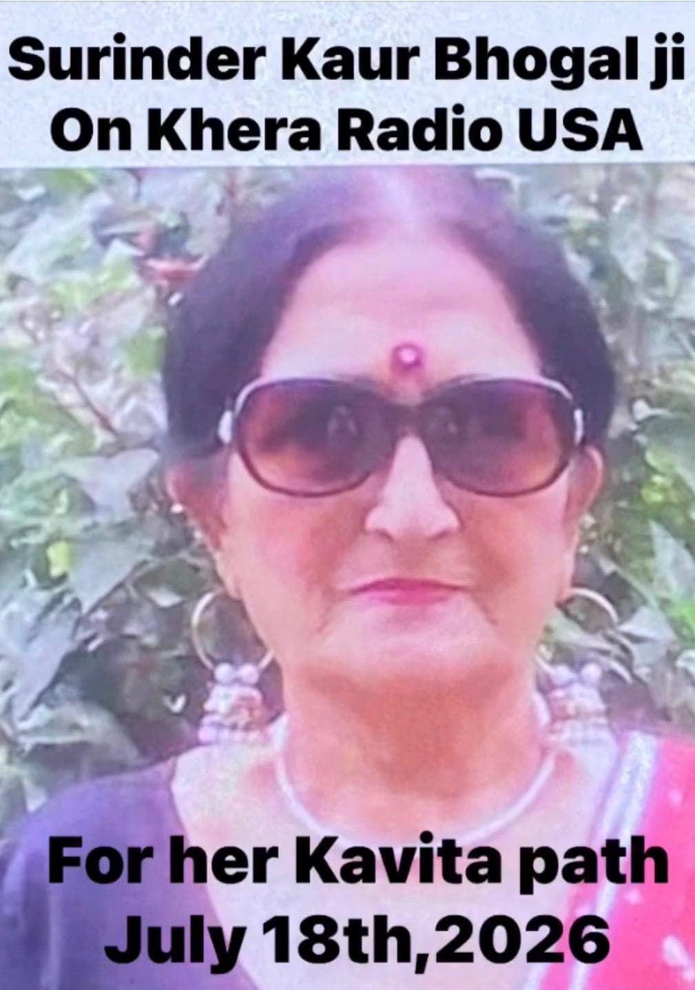 0069.-SURINDER KAUR BHOGAL cover art