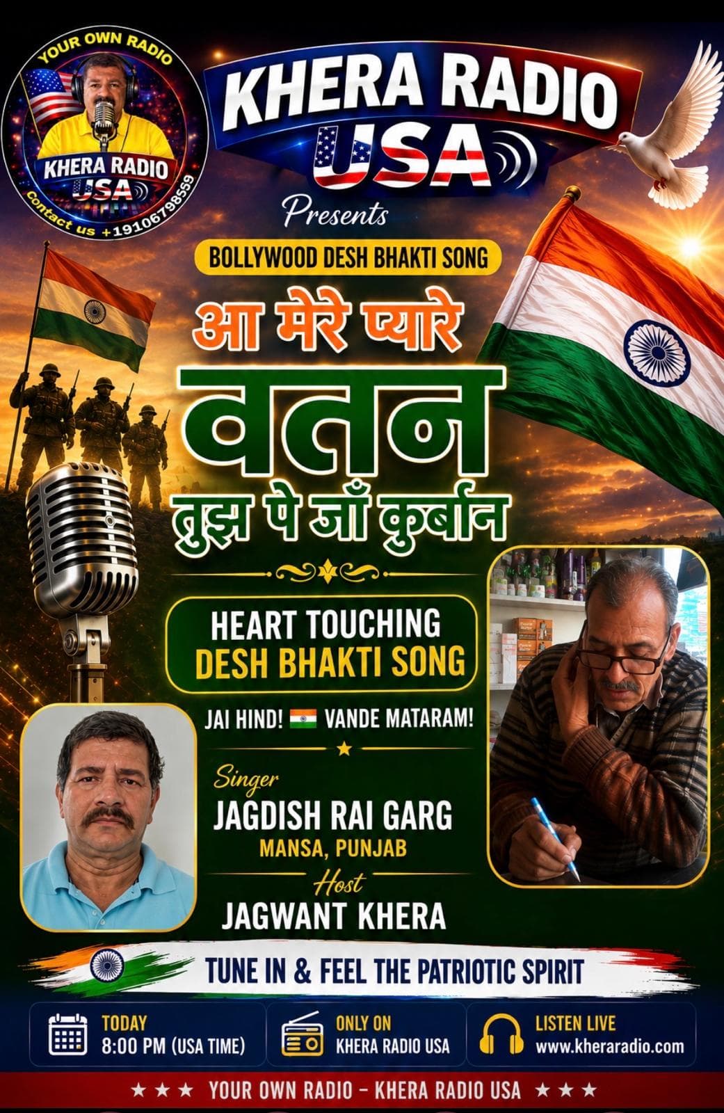 105.-JAGDISH RAI GARG-AYE MERE VATAN podcast cover