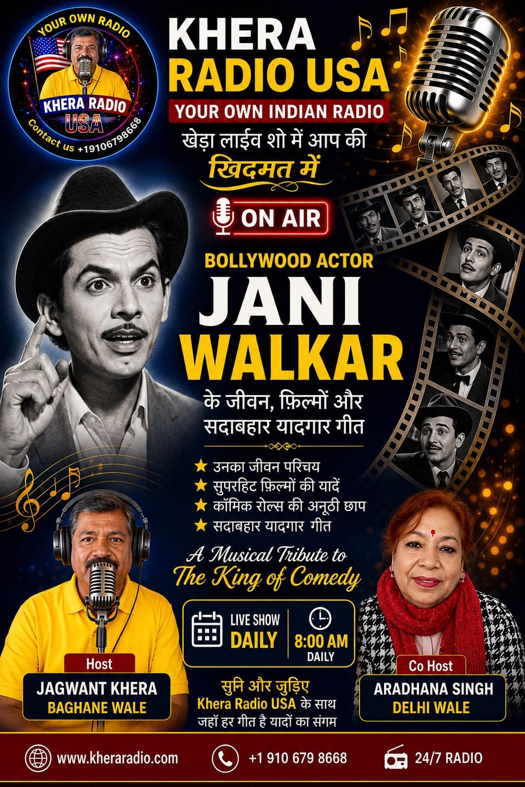 107.-JANI WALKAR-LIFE, FILMS &SONGS podcast cover