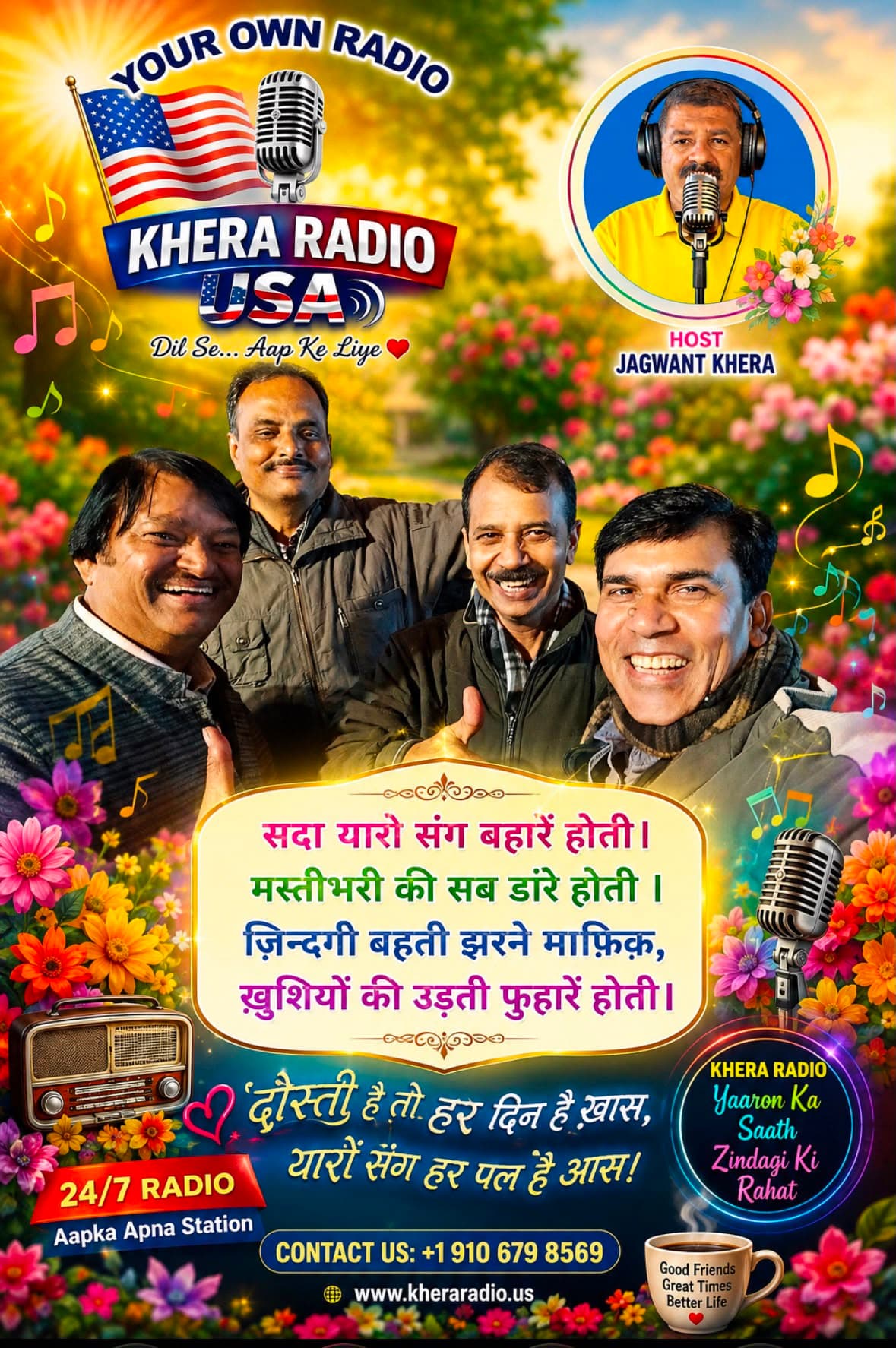 108.-CHET RAM & FRIENDS CELEBRATING KITES. podcast cover