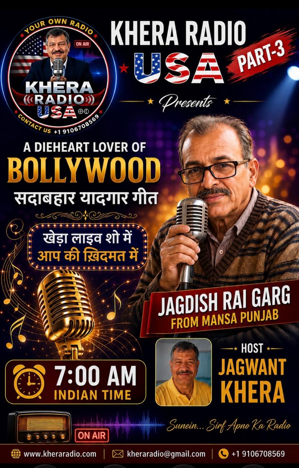 116- GEETA DA DEEWANA- JAGDISH RAI GARG PART 3 podcast cover