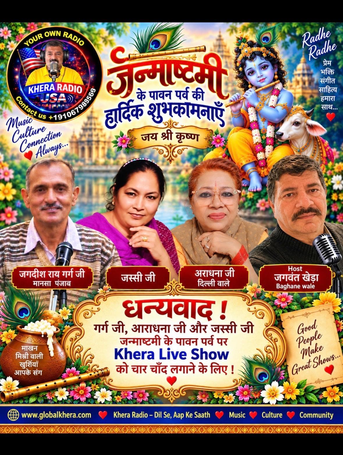 133.- JANAMASHTMI CELEBRATION IN SONGS podcast cover