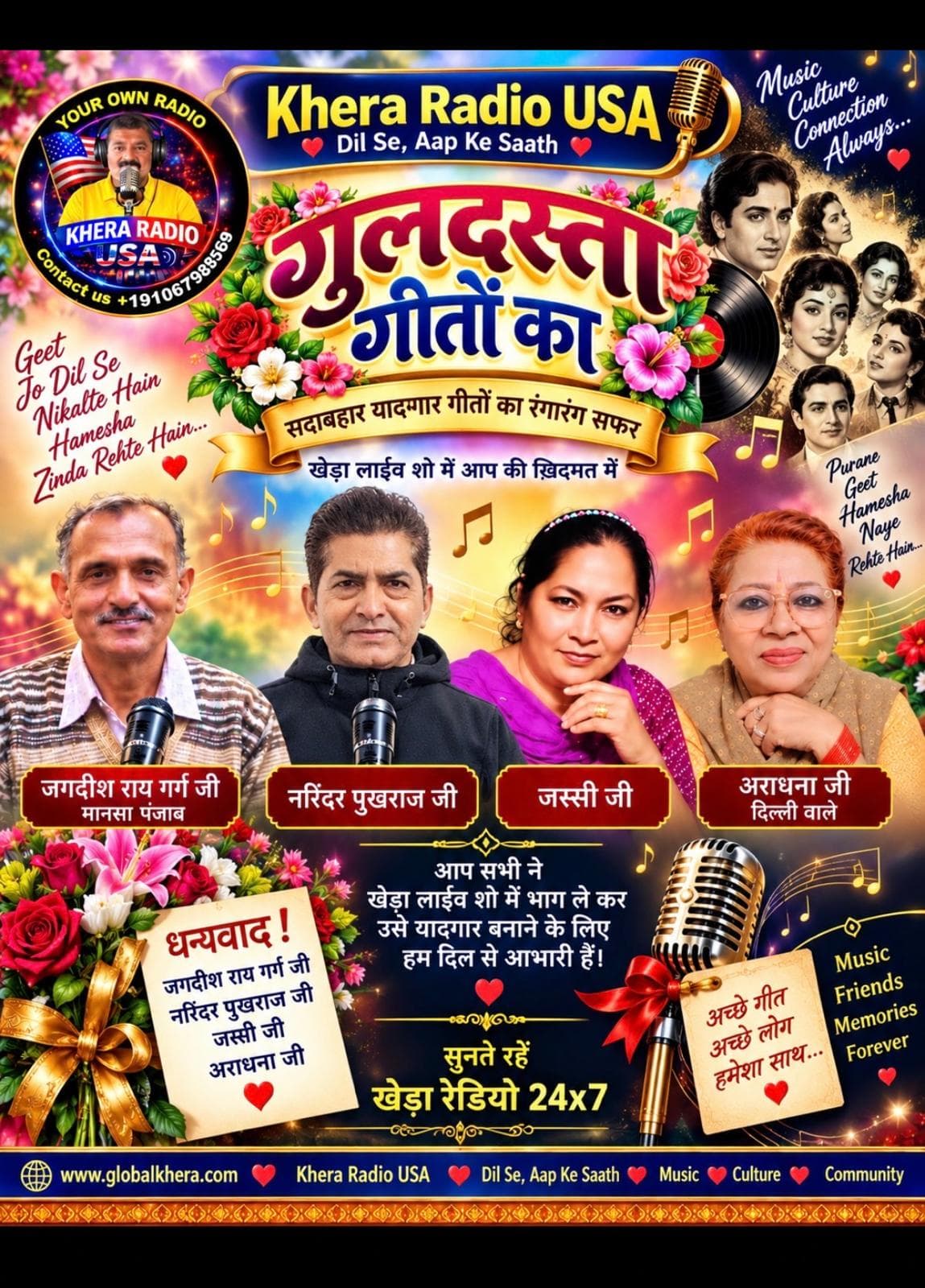 135.- GULDASTA GEETA DA-RANG BRANGA podcast cover
