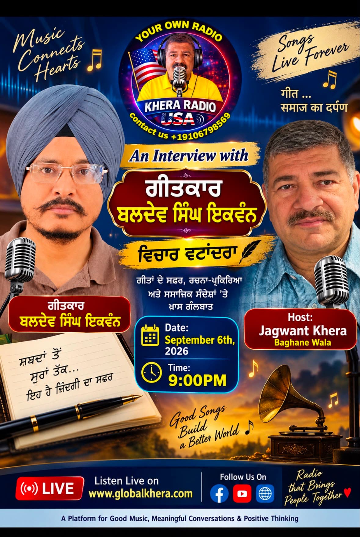 142.- INTERVIEW -BALDEV SINGH EKVIN cover art