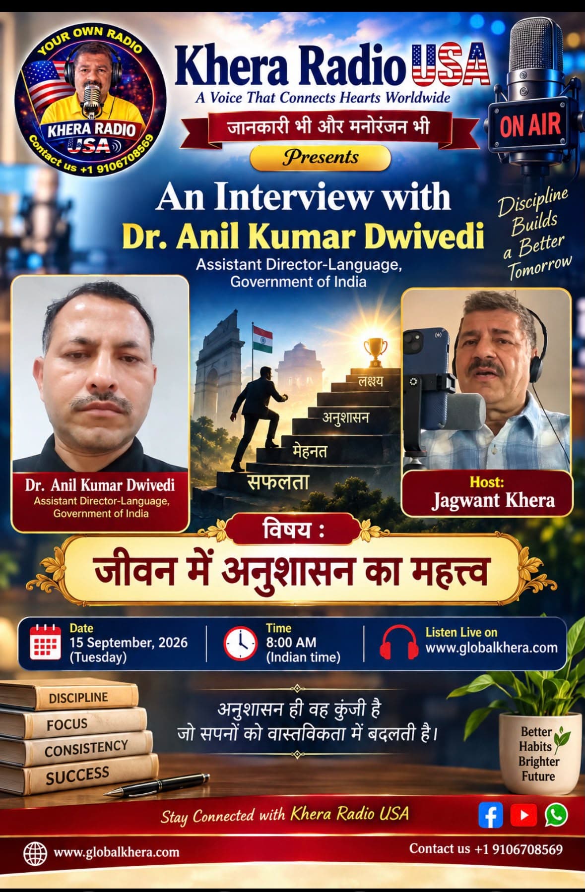 149.- JEEVAN MAI ANUSHASHAN KA MAHATAV- DR. ANIL KUMAR DWIVEDI cover art