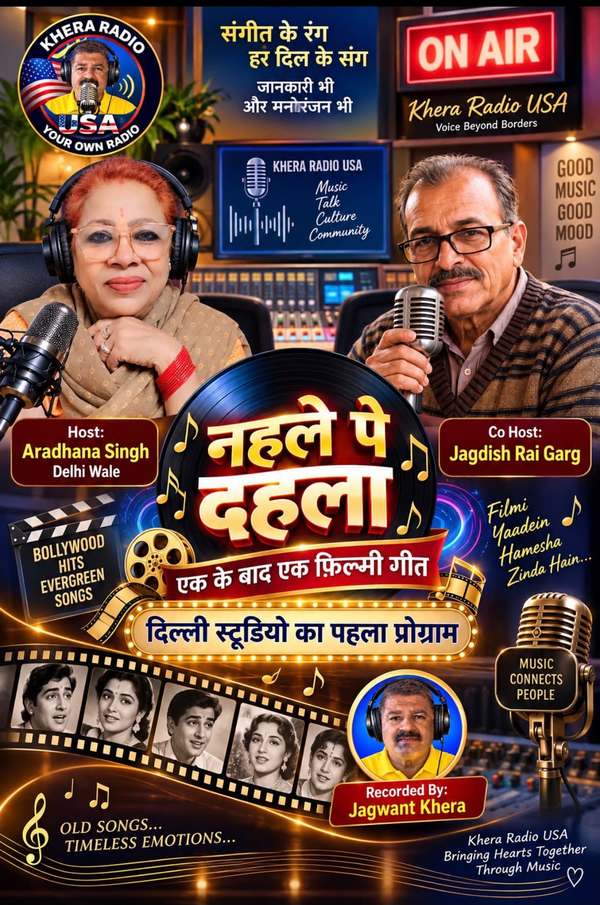 154.-NEHLE PE DEHLA-BACK TO BACK FILMI GEET-BINA MUSIC KE podcast cover