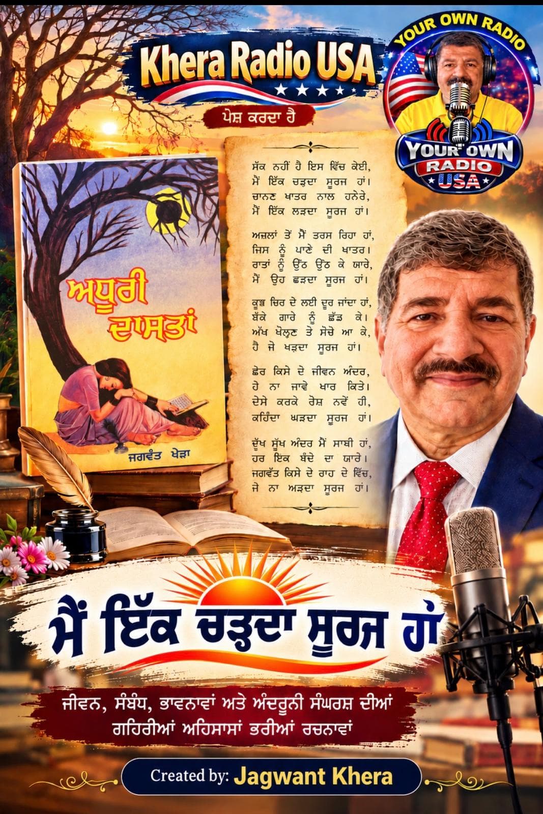 166.- मैं इक चड़दा सूरज हां- ਮੈਂ ਇੱਕ ਚੜਦਾ ਸੂਰਜ ਹਾਂ-MAI EK CHARDA SURAJ HA podcast cover