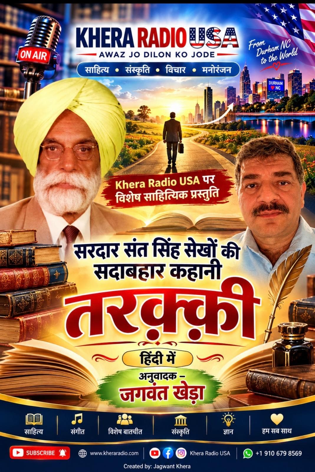 174.-तरक़्क़ी पंजाबी कहानी हिन्दी में-TARAKKI-PUNJABI KAHANI- S. SAND SINGH SEKHON podcast cover