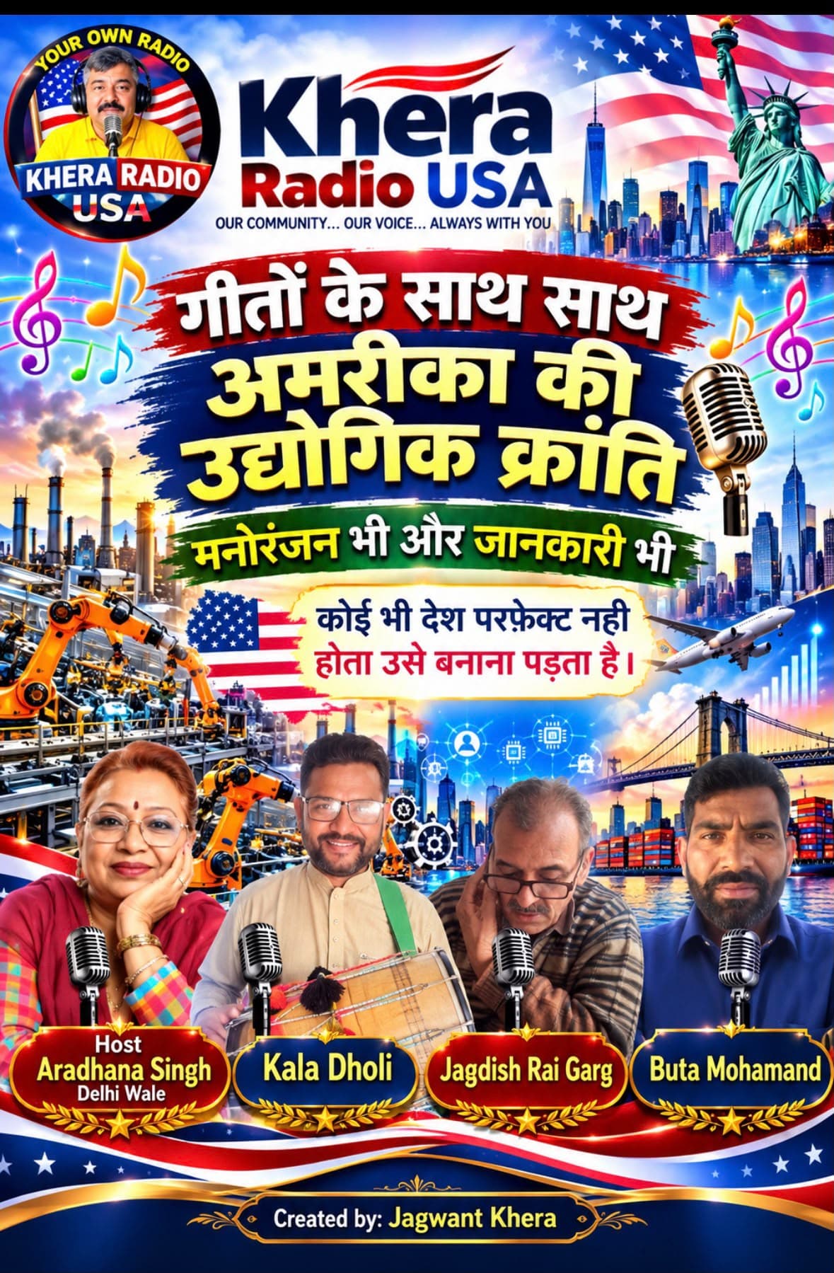 175.- अमरीका की उद्योगिक क्रांति-INDUSTIAL REVOLATION WITH BOLLYWOOD SONGS podcast cover