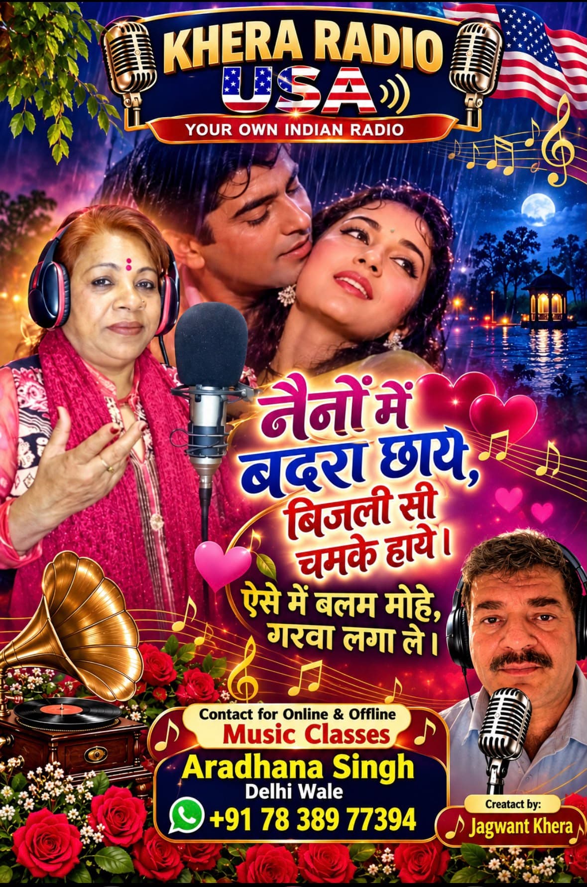 177.-नैनों में बदरा छाये,बिजली सी चमके हाये । ऐसे में बलम मोहे,गरवा लगा ले।1 podcast cover