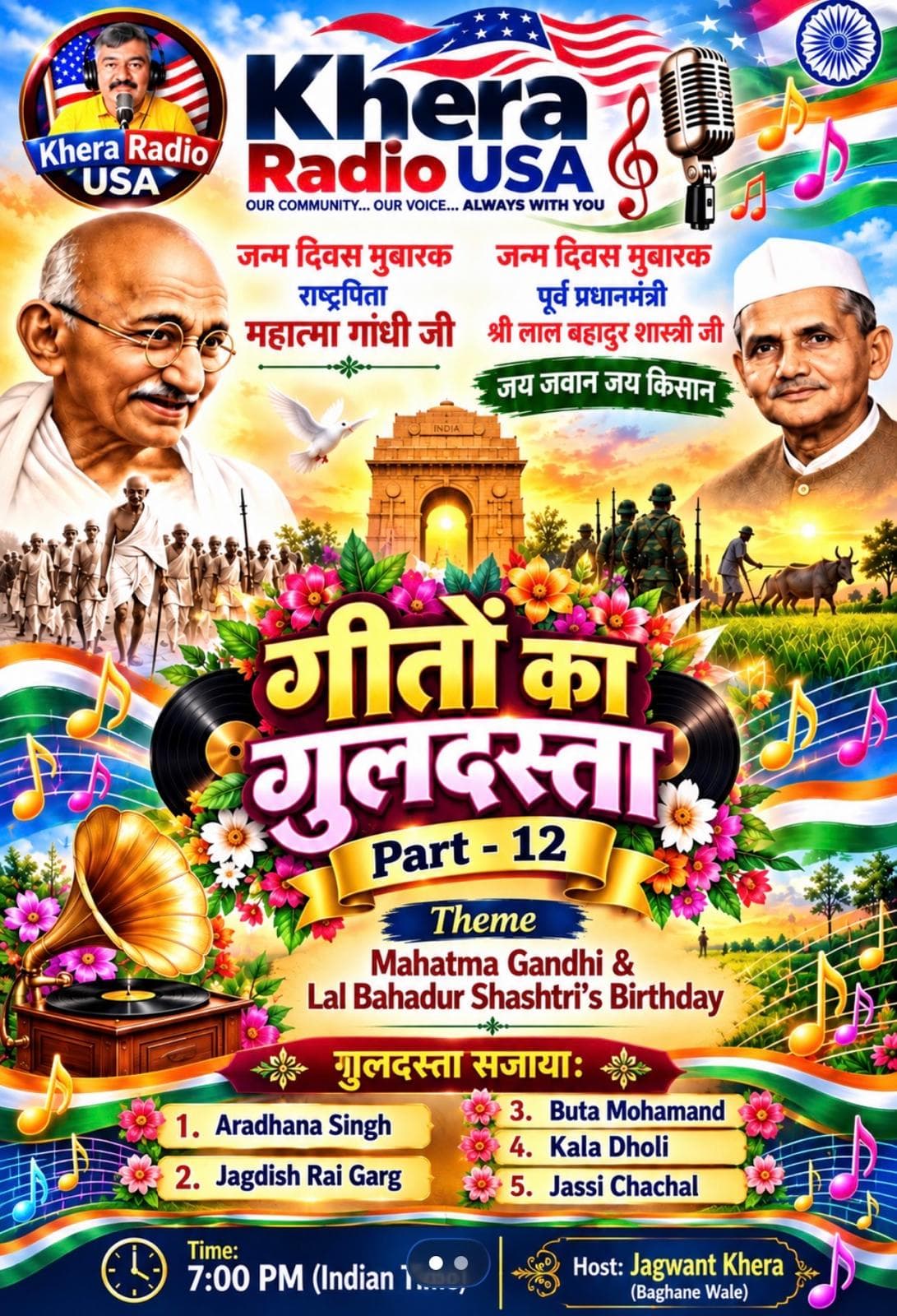 179.-जन्मदिन महात्मा गांधी और लाल बहादुर शास्त्री जी का-GEETOKA GULDASTA-12 podcast cover