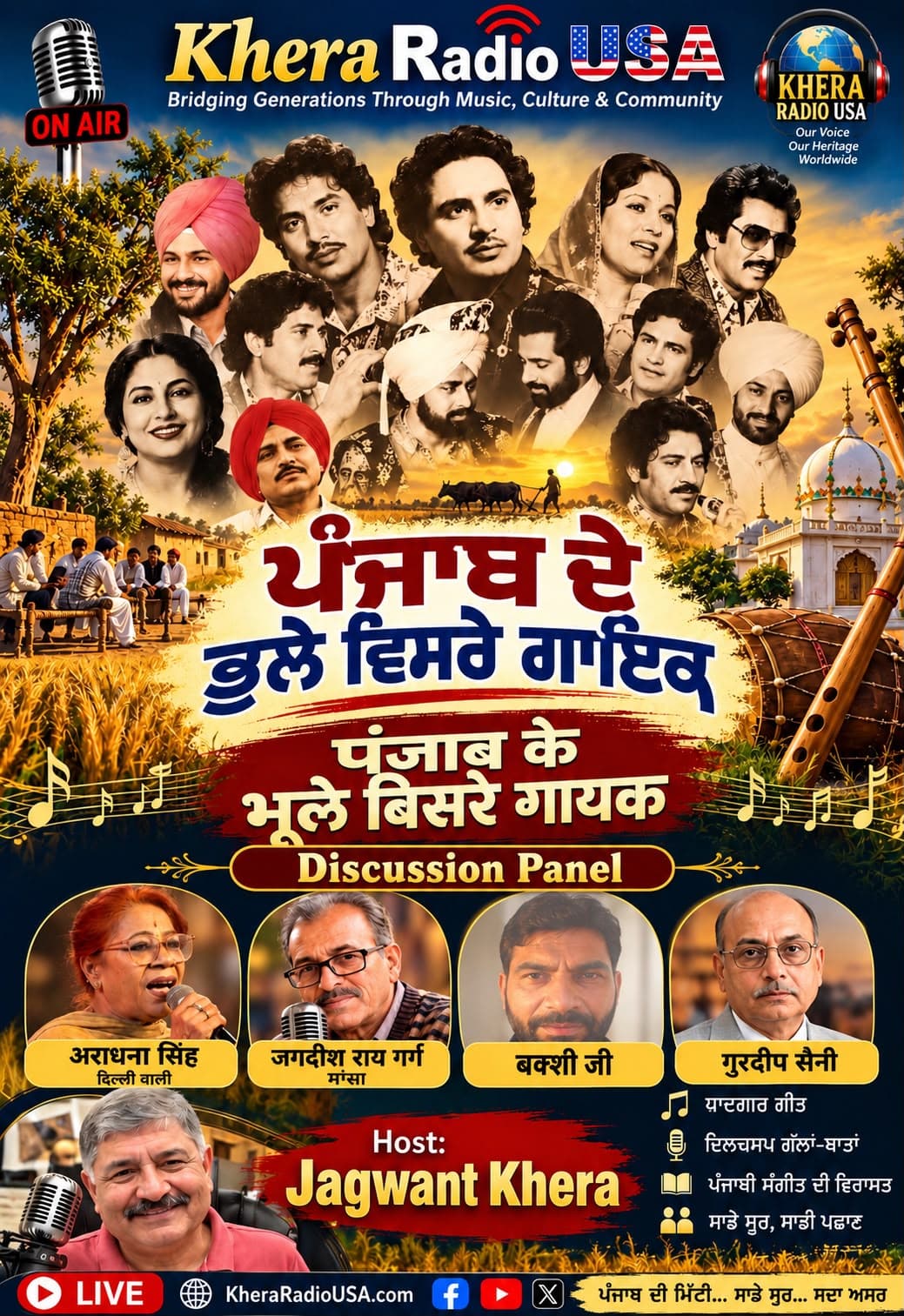 184.-GEETO KA GULDASTA-15-UNKHOWN SINGERS OF PUNJAB podcast cover