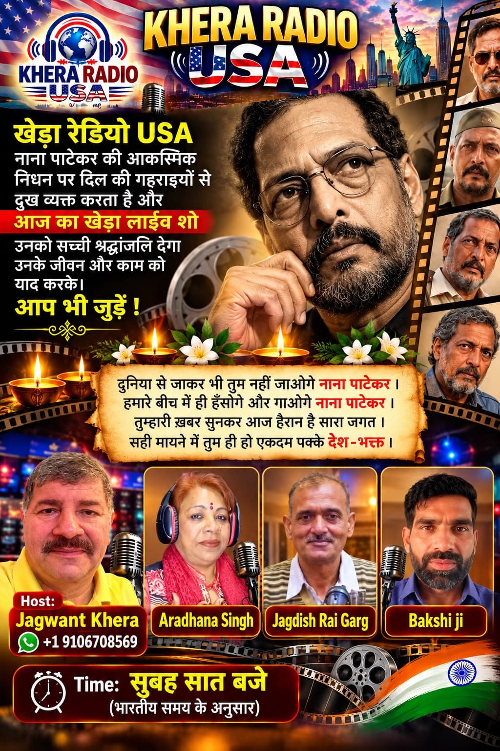 190.- नाना पाटेकर को दिल से श्रद्धांजलि-A HEARTLY TRIBUTE TO NANA PATEKAR podcast cover
