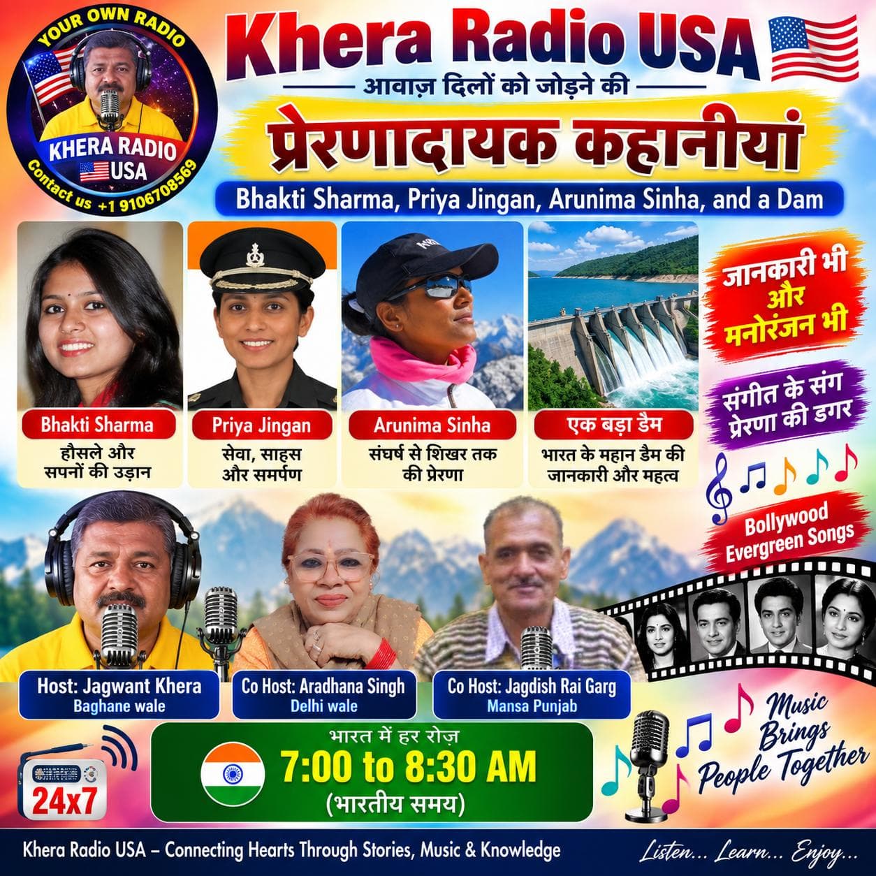 165.-प्रेरणादायक कहानियाँ-जिन्होंने इतिहास बनाया-INSPIRATIONAL STORIES -APJ ABDUL KALAM, THOMAS ADISON AND BOLLYWOOD SONGS cover art