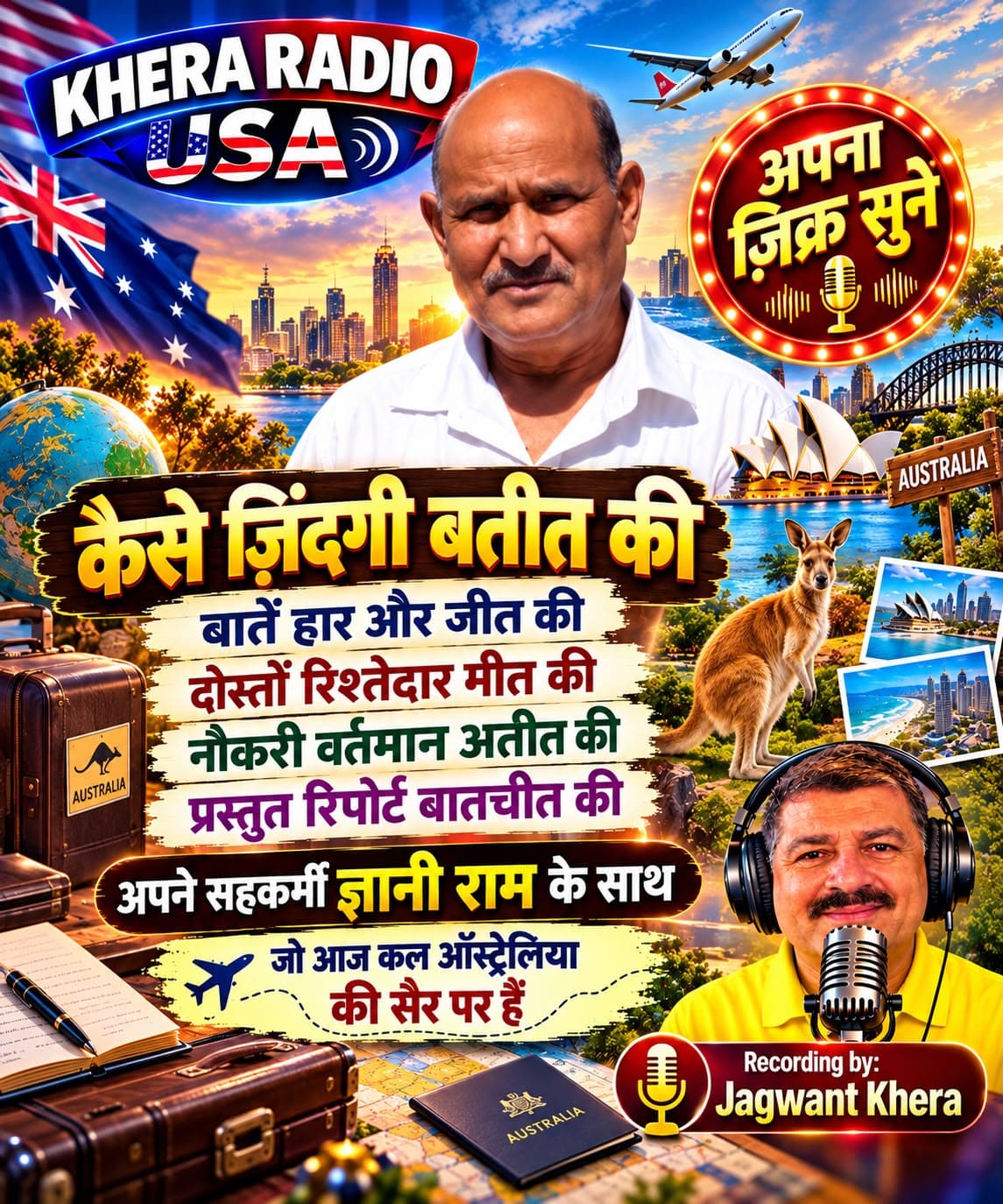 194.-HAAL CHAAL WITH GIANI RAM podcast cover