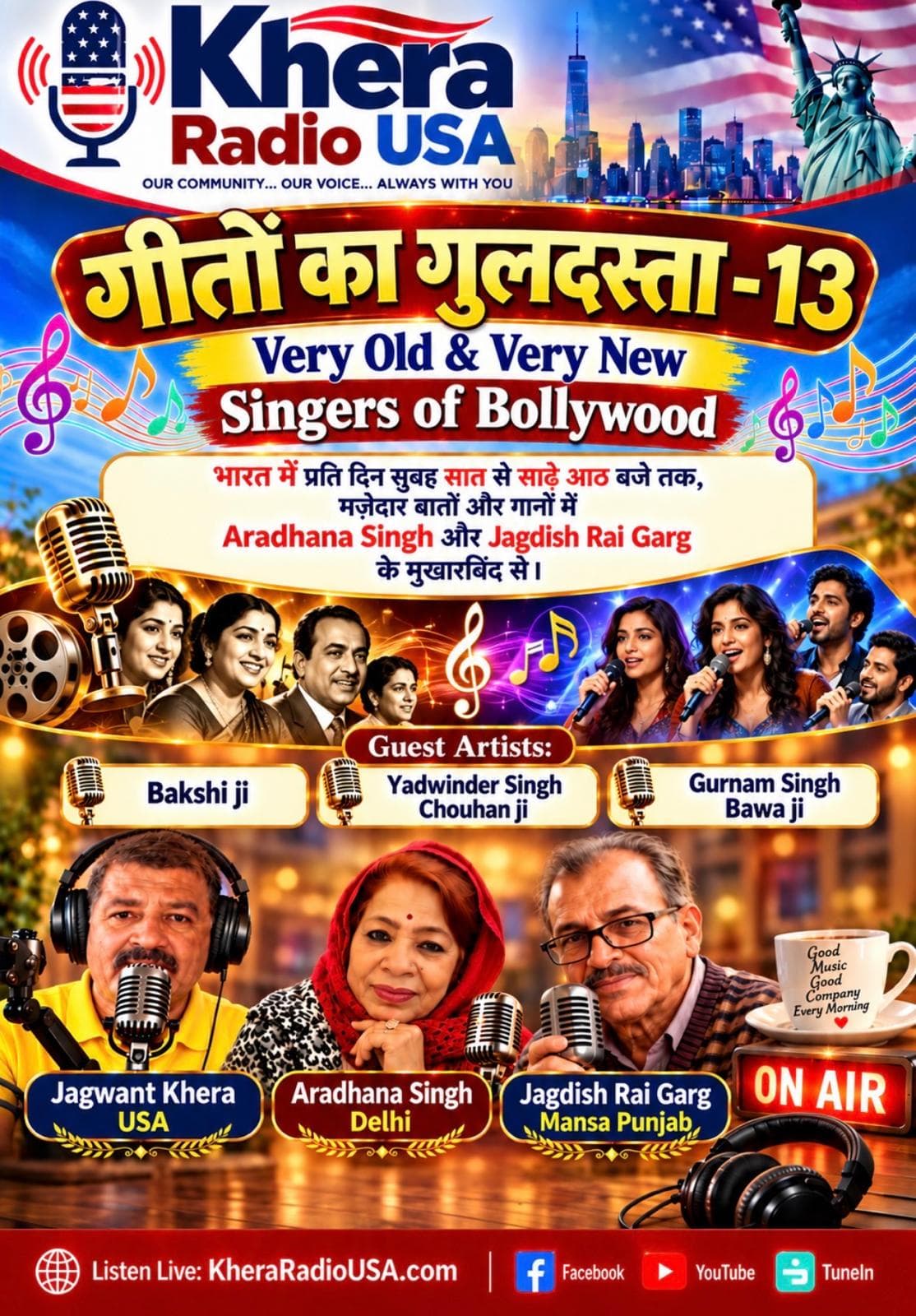 200.- सुनें बौलीबुड के पुराने भूले बिसरे गायक- गीतों के गुलदस्ते 13 में podcast cover