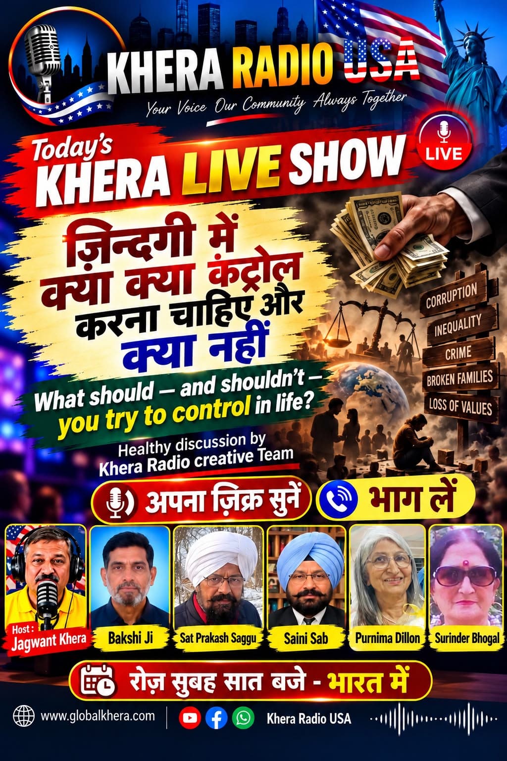204.-ज़िन्दगी में क्या क्या कंट्रोल करना चाहिए और क्या नहीं WHAT SHOULD AND WHAT SHOULDN'T YOU TRY TO CONTROL IN LIFE podcast cover