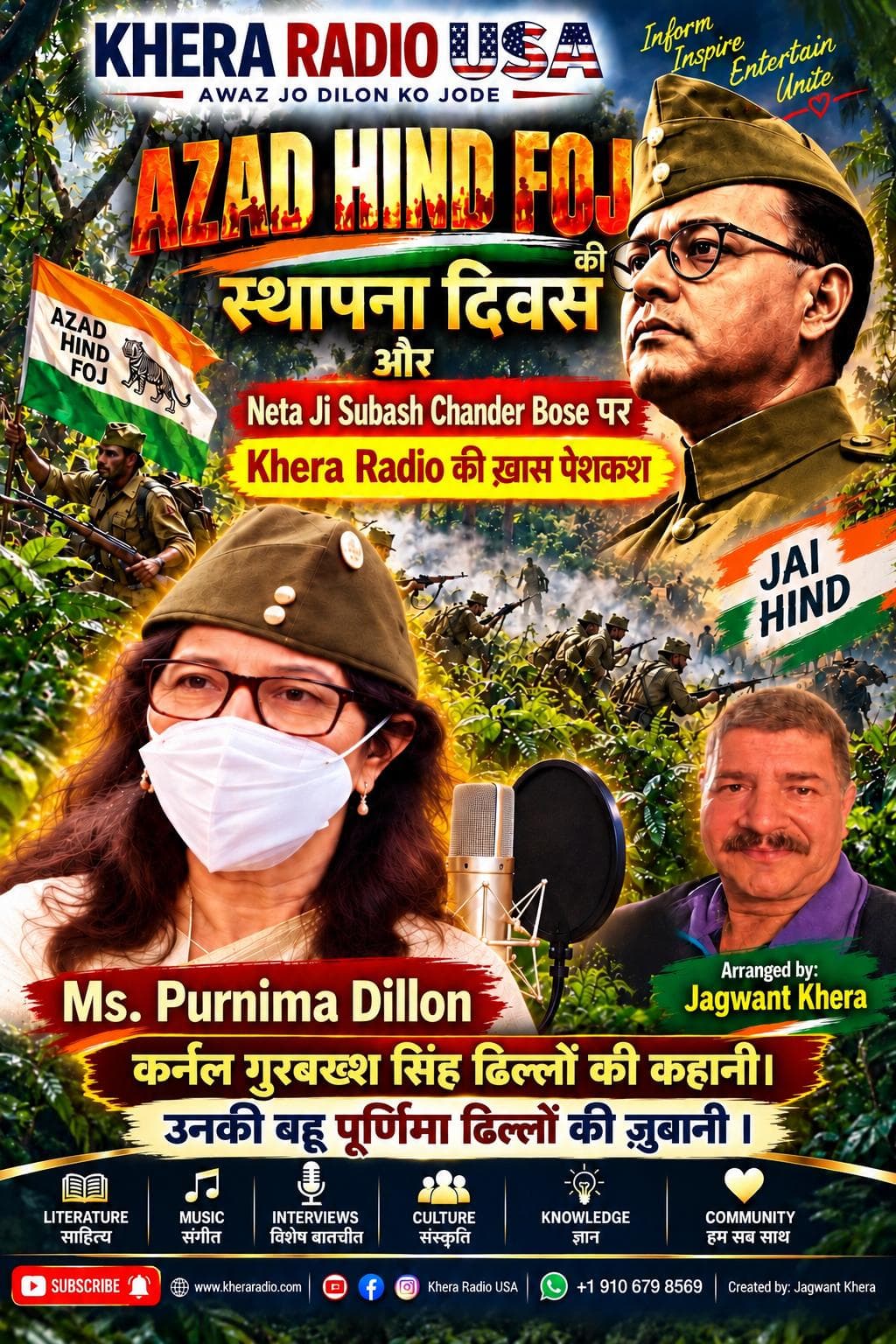 206.- COL. GURBAKSH SINGH DILLON KI KAHANI.UNKI BAHOO PURNIMA DILLON KI JUBANI podcast cover