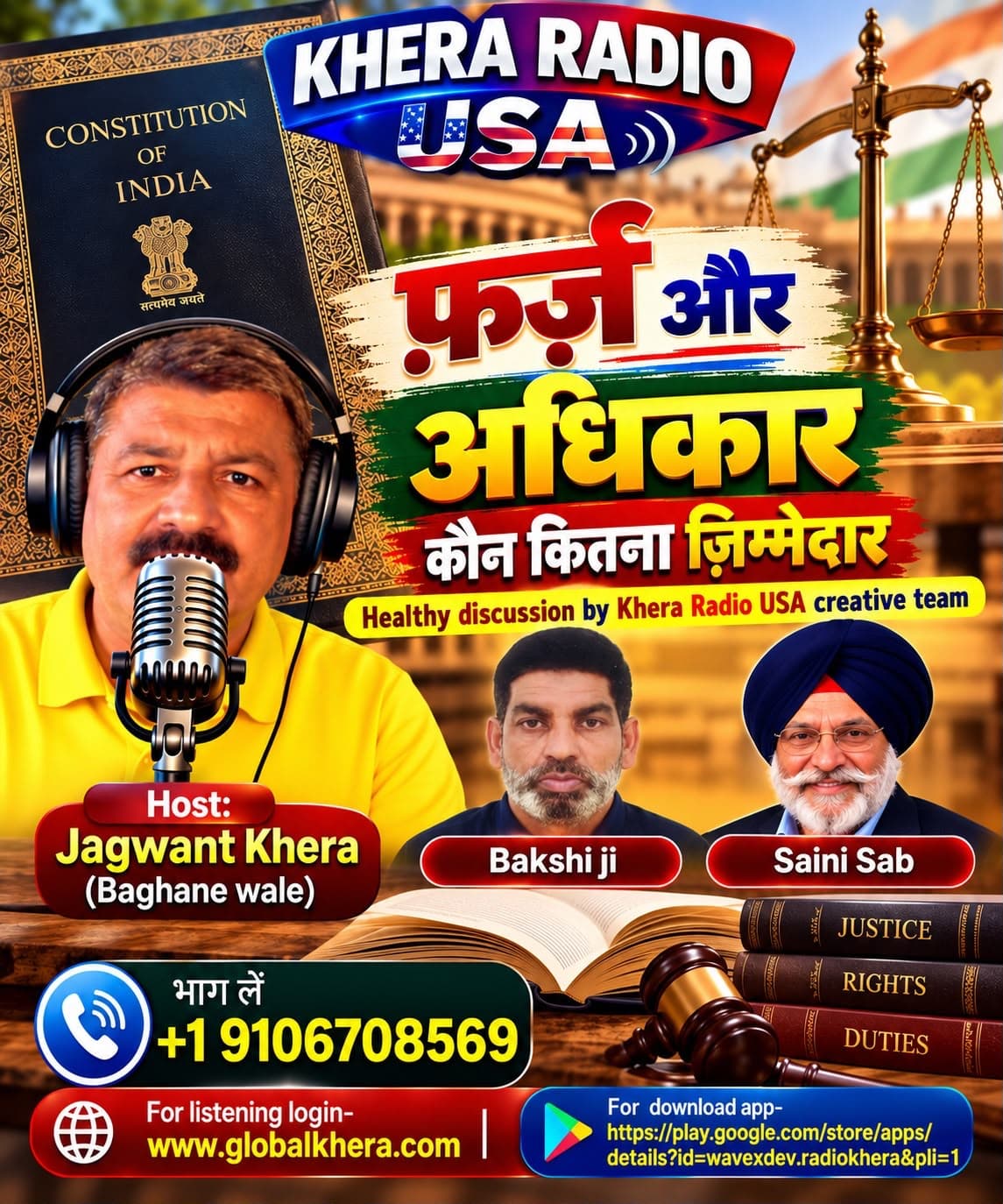 207.-फ़र्ज़ और अधिकार, कौन कितना ज़िम्मेदार-FARZ AUR ADIKAR, KON KITNA ZIMEDAR podcast cover