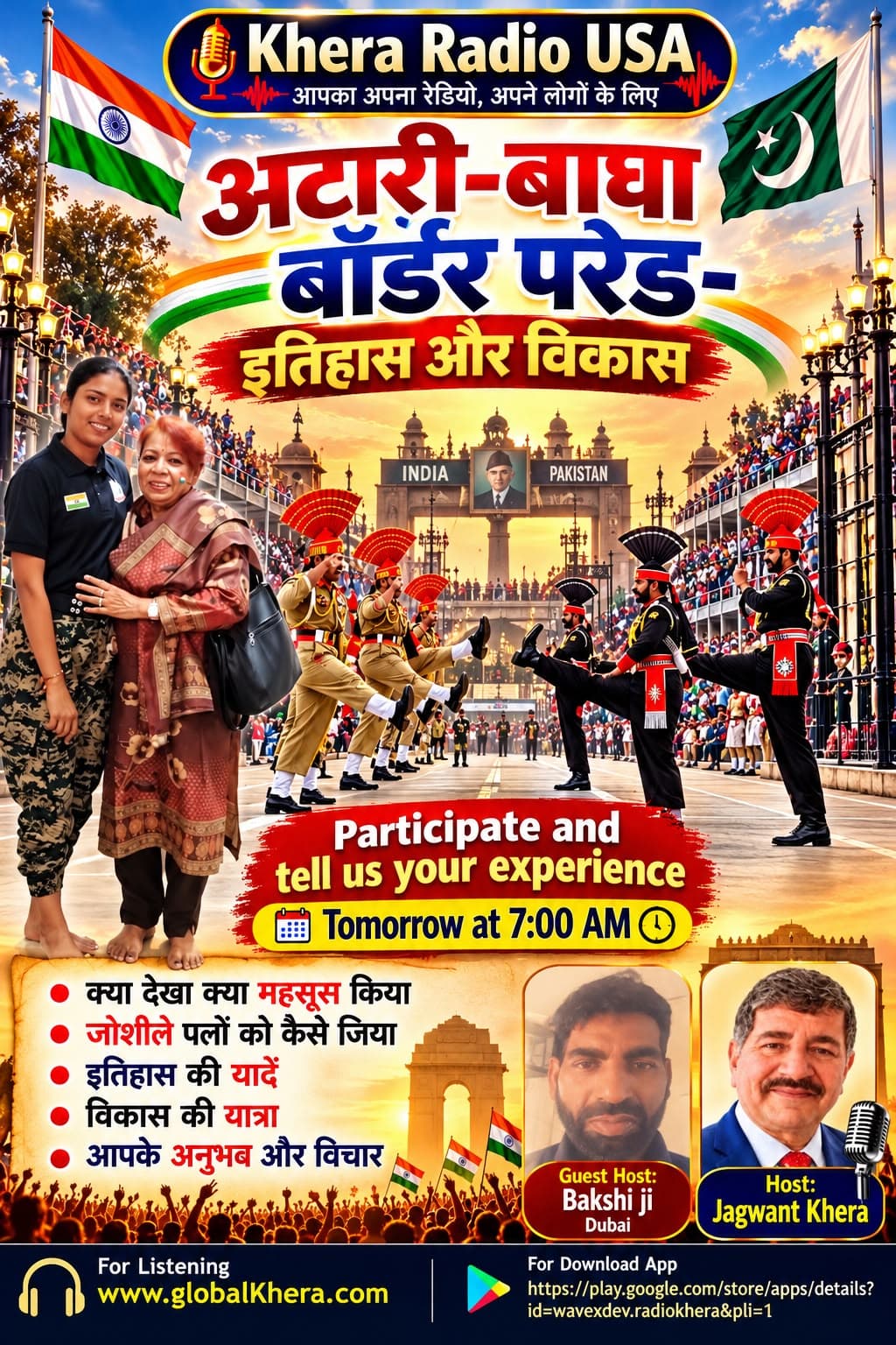 211.-अटारी - वाघा बॉर्डर परेड- इतिहास और विकास-ATARI-BAGHA BORDER PRADE- HISTORY AND DEVELOPMENT podcast cover