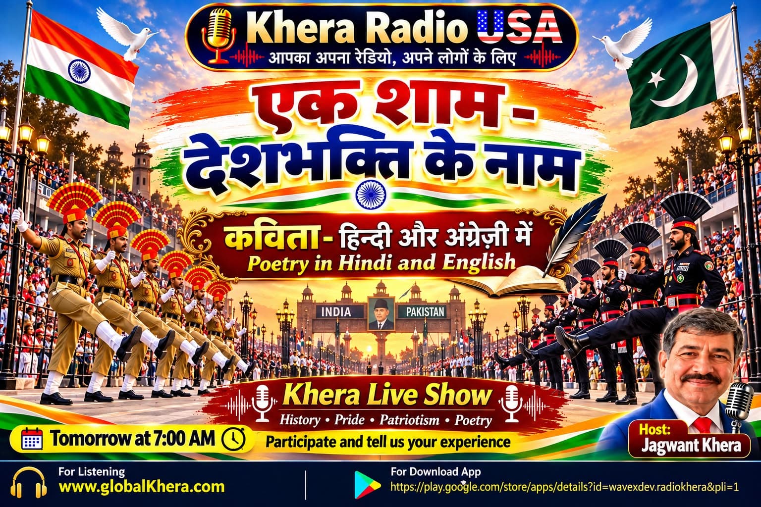 212.एक शाम देशभक्ति के नाम कविता हिन्दी और अंग्रेज़ी में podcast cover
