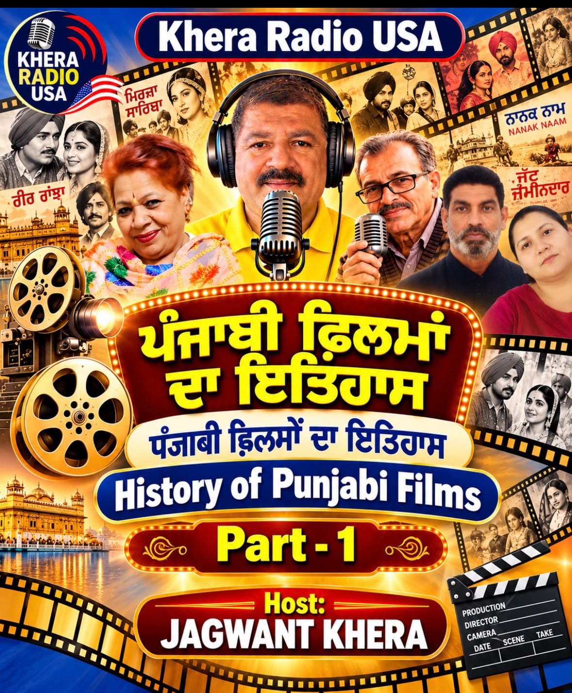 221.-PUNJABI FILMA DA ITHAS PART-ONE podcast cover